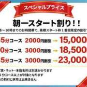 ヒメ日記 2023/12/03 02:33 投稿 ちな エマニエル