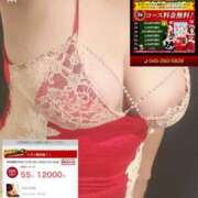 ヒメ日記 2024/12/13 15:22 投稿 ちな エマニエル