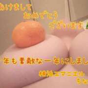 ヒメ日記 2025/01/02 00:02 投稿 ちな エマニエル