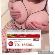 ヒメ日記 2025/01/28 13:52 投稿 ちな エマニエル