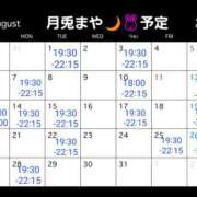 ヒメ日記 2023/08/01 19:20 投稿 まや 月兎（GET）