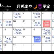 ヒメ日記 2023/10/22 01:09 投稿 まや 月兎（GET）