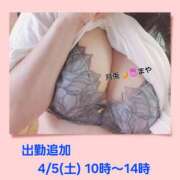 ヒメ日記 2025/04/03 23:41 投稿 まや 月兎（GET）