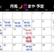 ヒメ日記 2025/05/14 19:33 投稿 まや 月兎（GET）