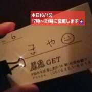 ヒメ日記 2025/06/15 16:17 投稿 まや 月兎（GET）