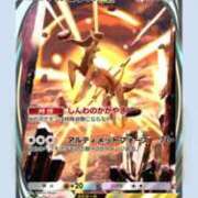 ヒメ日記 2025/03/07 00:48 投稿 わか 小岩ときめき女学園