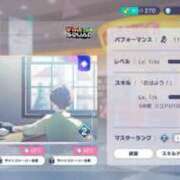 ヒメ日記 2025/04/18 19:28 投稿 わか 小岩ときめき女学園