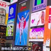 ヒメ日記 2025/08/18 20:58 投稿 わか 小岩ときめき女学園