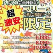 ヒメ日記 2023/09/02 13:05 投稿 さとみ ぽっちゃり巨乳素人専門横浜関内伊勢佐木町ちゃんこ