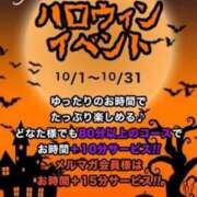 ヒメ日記 2023/10/27 14:06 投稿 さとみ ぽっちゃり巨乳素人専門横浜関内伊勢佐木町ちゃんこ