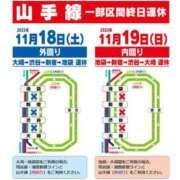 ヒメ日記 2023/11/17 17:19 投稿 おとは 上野デリヘル倶楽部