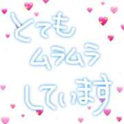 ヒメ日記 2024/03/14 20:41 投稿 おとは 上野デリヘル倶楽部