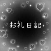 ヒメ日記 2024/03/16 23:25 投稿 おとは 上野デリヘル倶楽部