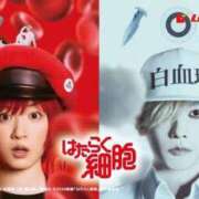 ヒメ日記 2024/12/30 21:48 投稿 おとは 上野デリヘル倶楽部