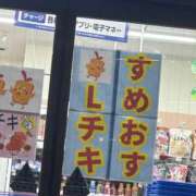 ヒメ日記 2025/05/24 17:06 投稿 おとは 上野デリヘル倶楽部