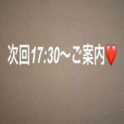 ヒメ日記 2024/10/13 14:16 投稿 じゅん 甲府人妻隊