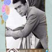 ヒメ日記 2025/11/08 11:51 投稿 桐島 東京セレブな美人妻