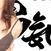 ヒメ日記 2025/11/09 10:11 投稿 桐島 東京セレブな美人妻