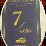 ヒメ日記 2026/01/11 23:54 投稿 桐島 東京セレブな美人妻