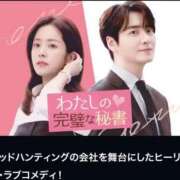 ヒメ日記 2026/01/19 20:03 投稿 桐島 東京セレブな美人妻