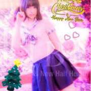 秋井 れむ メリークリスマス🎄✨💫 ニューハーフヘルスLIBE大阪梅田店