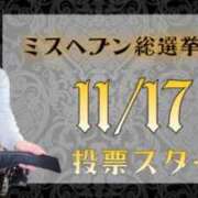 ヒメ日記 2023/11/13 14:11 投稿 ミユお嬢様 M&m Maidとm男の夢物語。