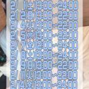 ヒメ日記 2025/01/24 11:47 投稿 ミユお嬢様 M&m Maidとm男の夢物語。