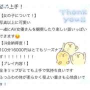 ヒメ日記 2025/07/03 22:18 投稿 めいこ 白いぽっちゃりさん仙台店