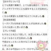 ヒメ日記 2025/07/18 11:28 投稿 めいこ 白いぽっちゃりさん仙台店