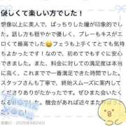 ヒメ日記 2025/09/25 21:18 投稿 めいこ 白いぽっちゃりさん仙台店