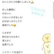 ヒメ日記 2025/09/25 22:38 投稿 めいこ 白いぽっちゃりさん仙台店