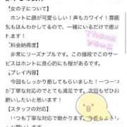 ヒメ日記 2025/10/12 18:48 投稿 めいこ 白いぽっちゃりさん仙台店