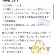 ヒメ日記 2025/10/12 19:31 投稿 めいこ 白いぽっちゃりさん仙台店