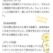 ヒメ日記 2025/10/12 20:03 投稿 めいこ 白いぽっちゃりさん仙台店