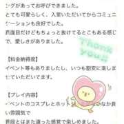 めいこ ※無題 白いぽっちゃりさん仙台店