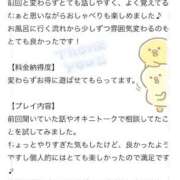 ヒメ日記 2026/03/29 01:20 投稿 めいこ 白いぽっちゃりさん仙台店