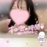 ヒメ日記 2026/04/17 12:53 投稿 めいこ 白いぽっちゃりさん仙台店