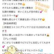 ヒメ日記 2026/07/17 13:38 投稿 めいこ 白いぽっちゃりさん仙台店