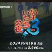 ヒメ日記 2024/06/24 19:22 投稿 るな マリンブルー 千姫