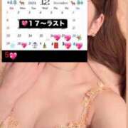 ヒメ日記 2024/12/28 12:12 投稿 蒼井 サナ 宝石箱(すすきの)