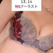 ヒメ日記 2025/01/07 00:42 投稿 蒼井 サナ 宝石箱(すすきの)