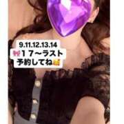 ヒメ日記 2025/01/09 12:19 投稿 蒼井 サナ 宝石箱(すすきの)