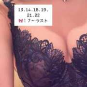 ヒメ日記 2025/01/13 12:19 投稿 蒼井 サナ 宝石箱(すすきの)