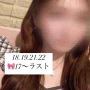 ヒメ日記 2025/01/17 18:36 投稿 蒼井 サナ 宝石箱(すすきの)