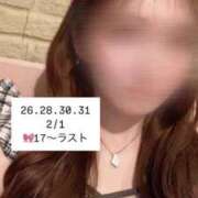 ヒメ日記 2025/01/24 17:42 投稿 蒼井 サナ 宝石箱(すすきの)