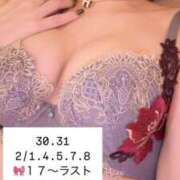 ヒメ日記 2025/01/31 12:14 投稿 蒼井 サナ 宝石箱(すすきの)