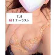 ヒメ日記 2025/02/07 12:21 投稿 蒼井 サナ 宝石箱(すすきの)