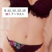 ヒメ日記 2025/02/07 20:21 投稿 蒼井 サナ 宝石箱(すすきの)