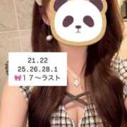 ヒメ日記 2025/02/21 18:05 投稿 蒼井 サナ 宝石箱(すすきの)