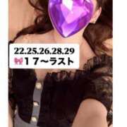 ヒメ日記 2025/03/22 12:20 投稿 蒼井 サナ 宝石箱(すすきの)